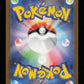 Ivysaur 167/165 - 151 MEW - JP
