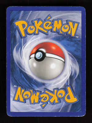Typhlosion 034 - PROMO