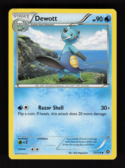Dewott 31/114 - Steam Siege