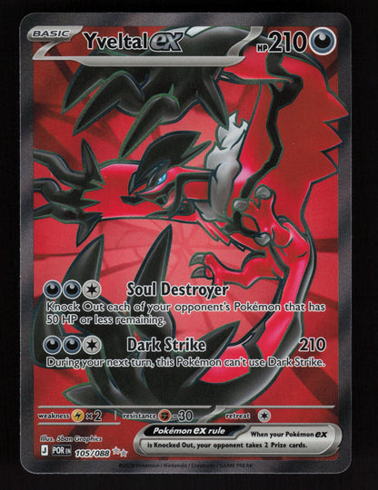 Yveltal ex 105/088 - Ultra Rare - ME03: Perfect Order