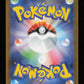 Pikachu 120/SV-P - Promo - JP