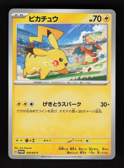Pikachu 120/SV-P - Promo - JP