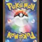 Pikachu 197/SV-P - Promo - JP