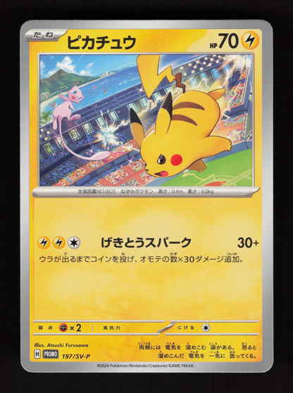 Pikachu 197/SV-P - Promo - JP