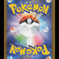 Zoroark 141/086 - AR - SV11W: White Flare - JP