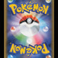 Snorlax VMAX 046/060 - RRR - S1H: Shield  - JP