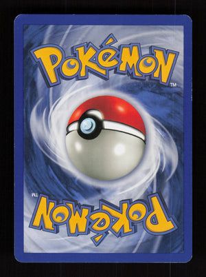 Mail from Bill 105/105 - 1st Edition - Neo Destiny
