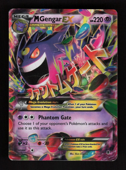 M Gengar-EX 121/119 - Phantom Forces