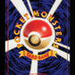 Dark Charmeleon 005 - Rocket Gang - JP
