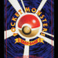 Golem 076 - Mystery of the Fossils - JP