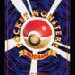 Poke Ball - Jungle - JP