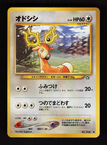 Stantler 234 - Gold, Silver, New World - JP