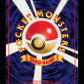 Aipom  190- Gold, Silver, New World - JP