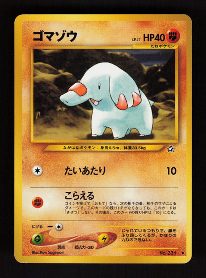 Phanpy 231 - Gold, Silver, New World - JP