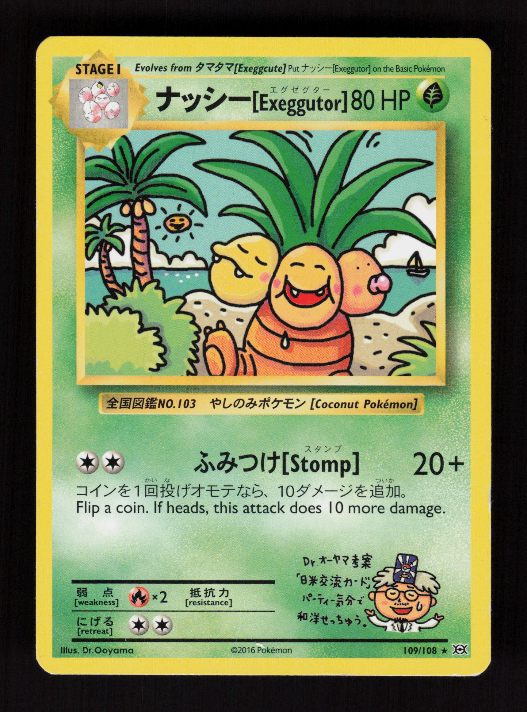 Exeggutor 109/108 - Secret Rare - XY - Evolutions 