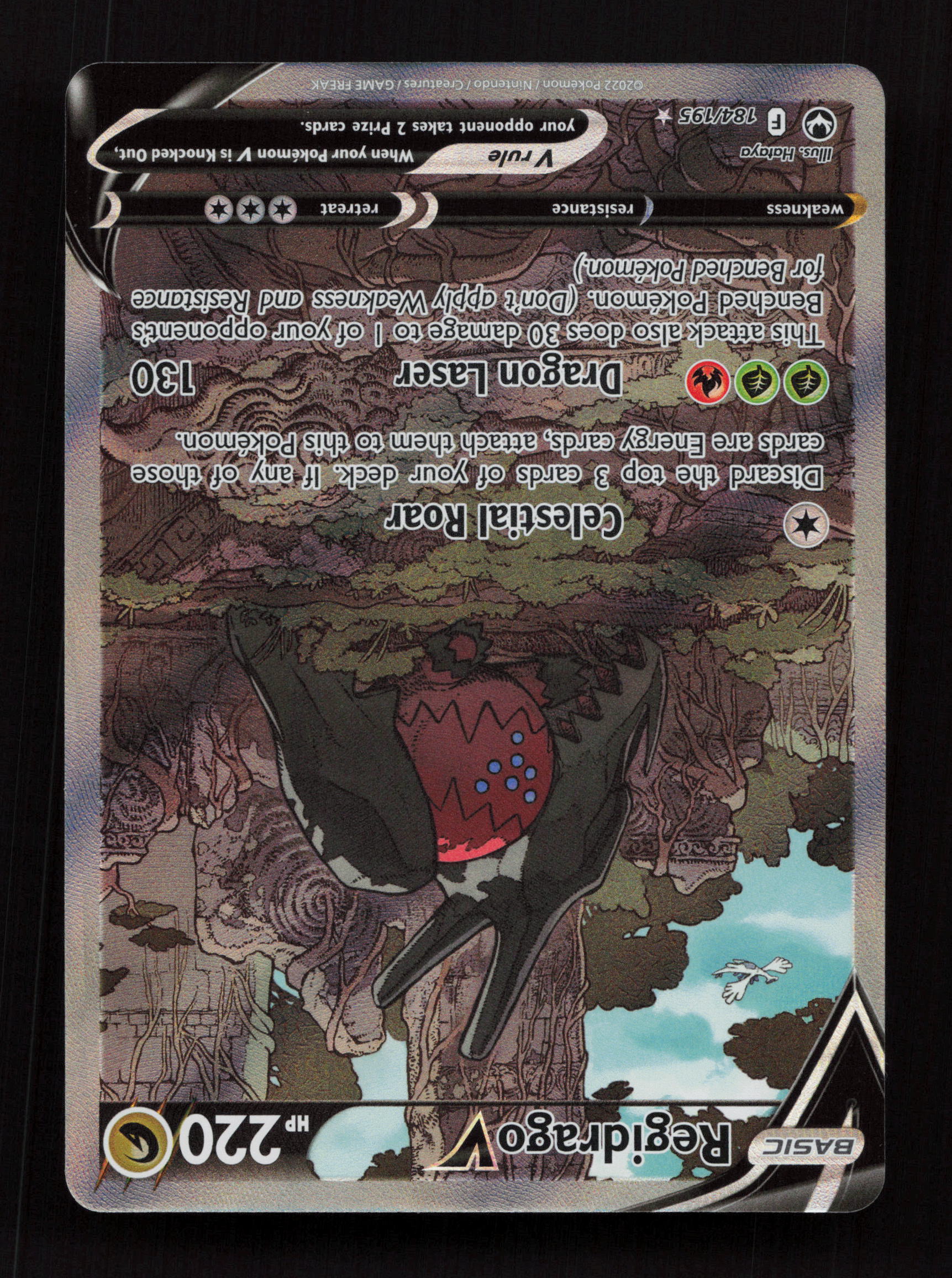 Arven 249/198 - Special Illustration Rare - SV01: Scarlet & Violet Base Set 