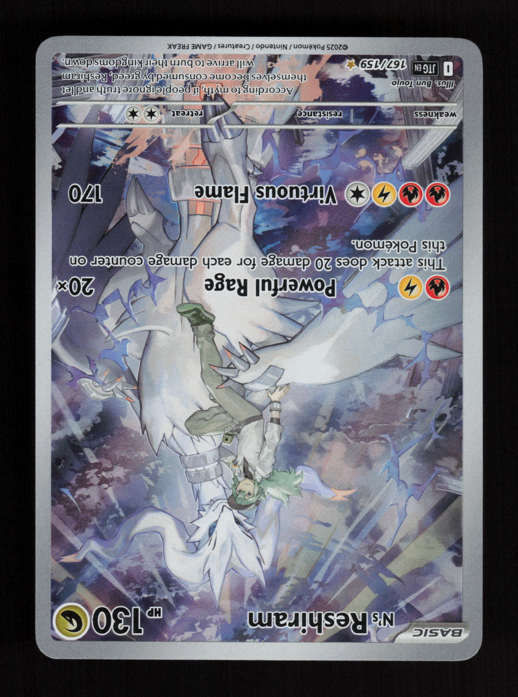 N's Reshiram - 167/159 - Illustration Rare - SV09: Journey Together