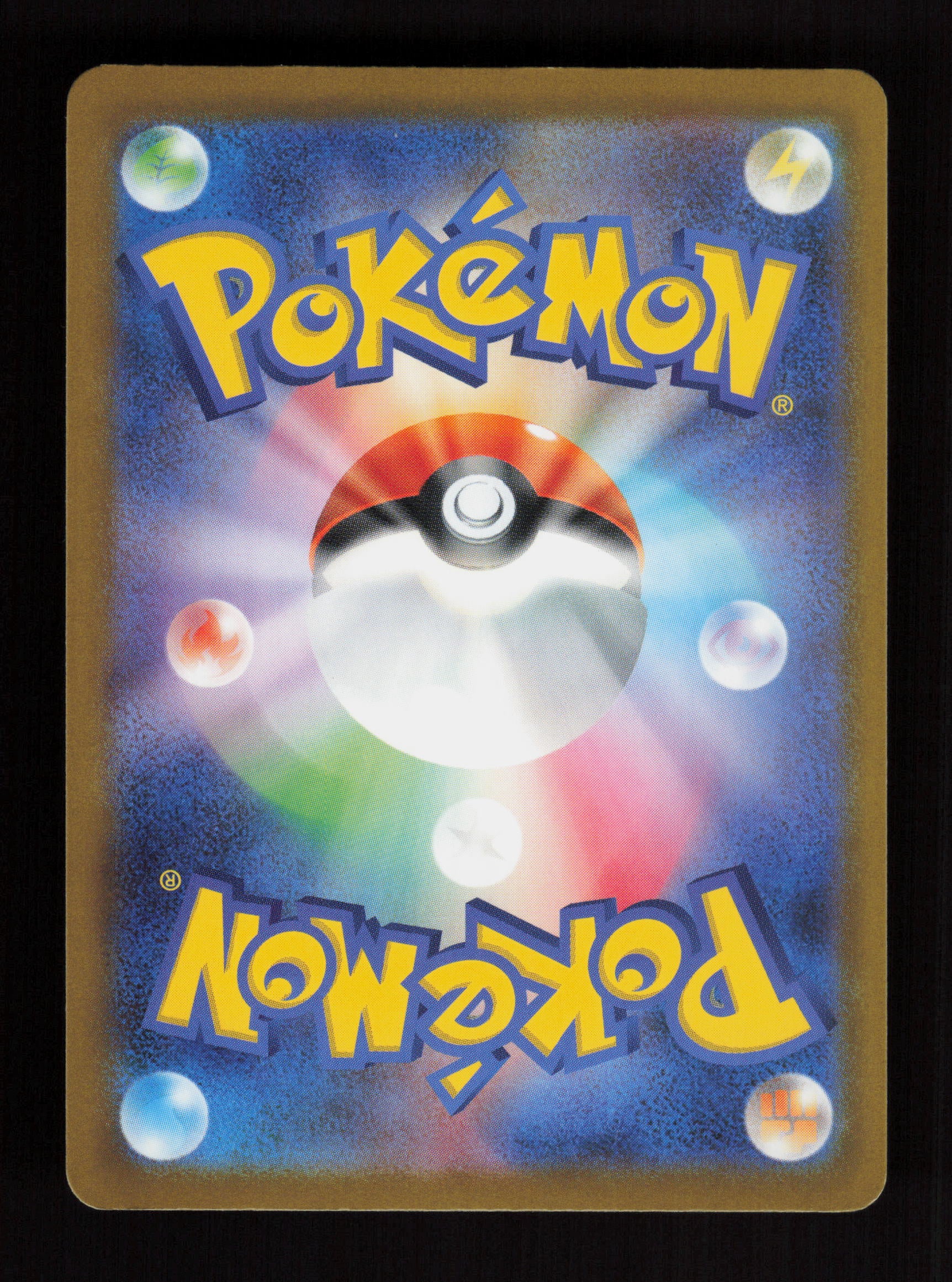 Glass Trumpet - 215/193 - Super Rare - M2a: High Class Pack: MEGA Dream ex (Back)