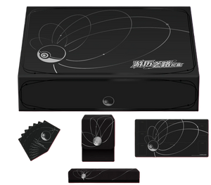 Pokémon : Exclusive Journey Path Gift Box (CH)