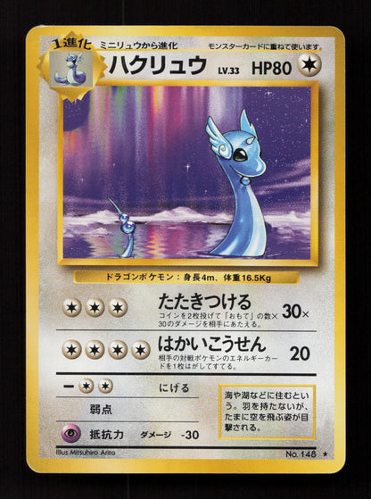 base set jp
