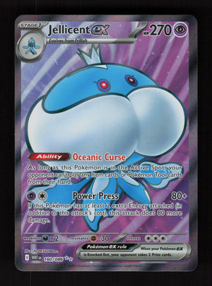 Jellicent ex 160/086 - Ultra Rare -  White Flare 