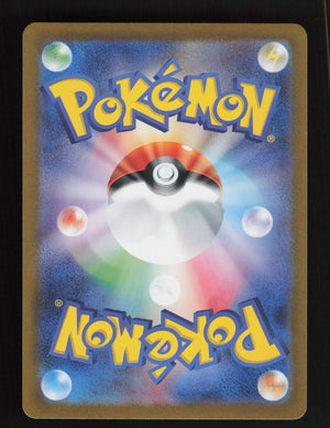 Zapdos ex 145/165 - Double Rare - SV2a: Pokemon Card 151  (Back)