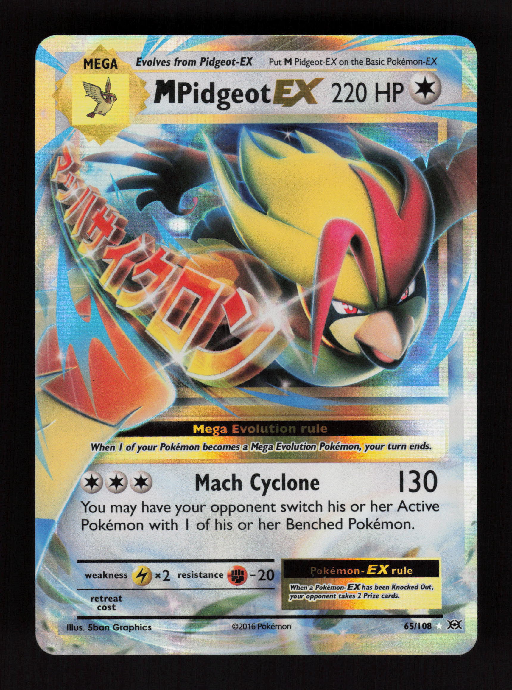 M Pidgeot EX Ultra Rare XY - Evolutions 65/108 NM