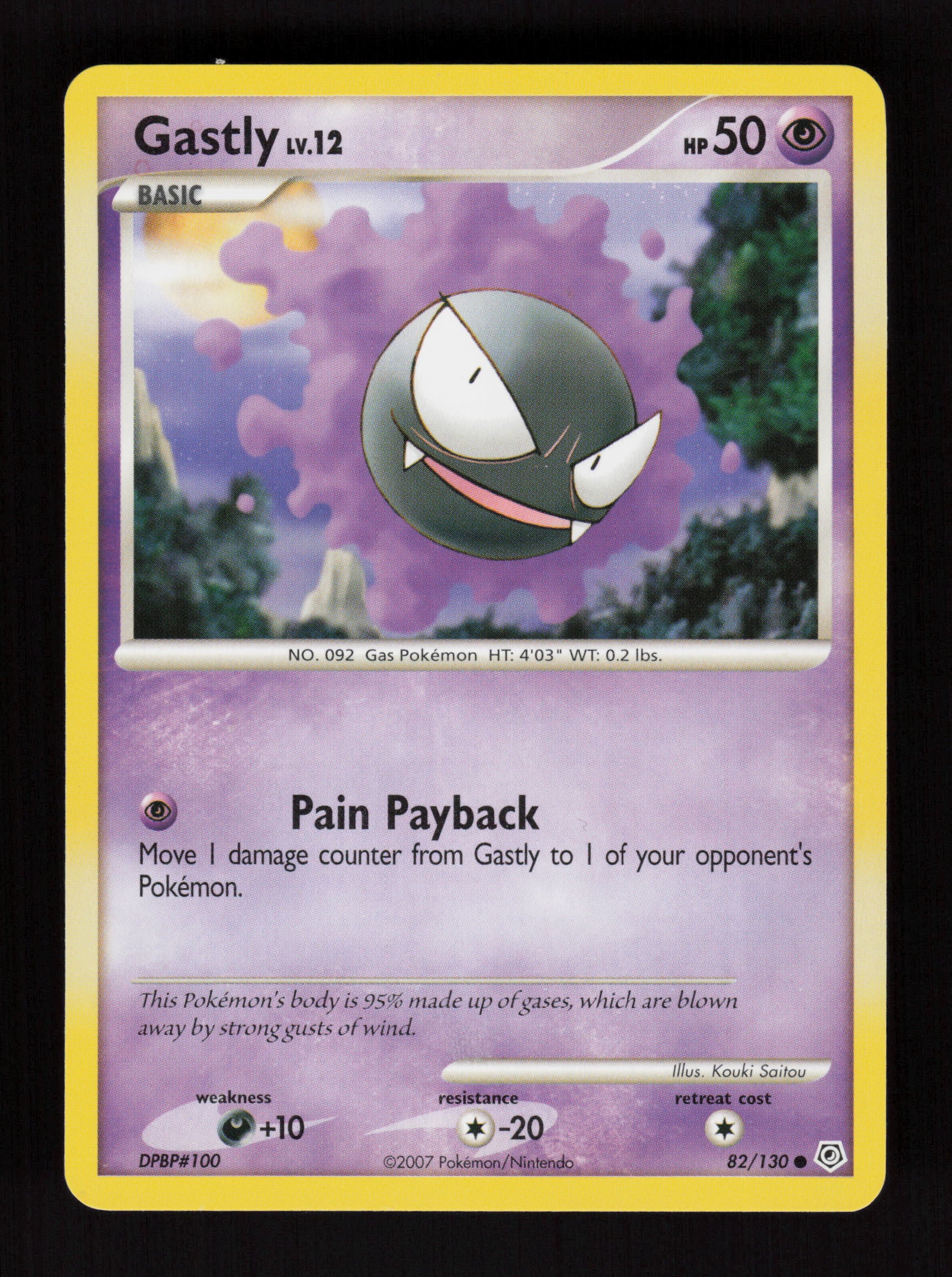 Gastly 82/130 - Common - Diamond and Pearl