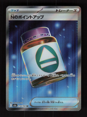 N's PP Up 214/193 - Super Rare - M2a: MEGA Dream ex 
