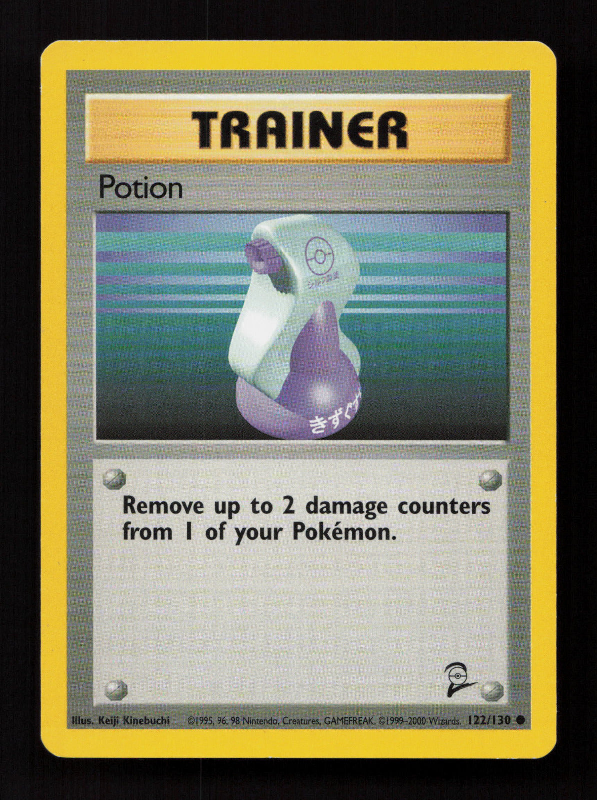 Potion 122/130 - Common - Base Set 2