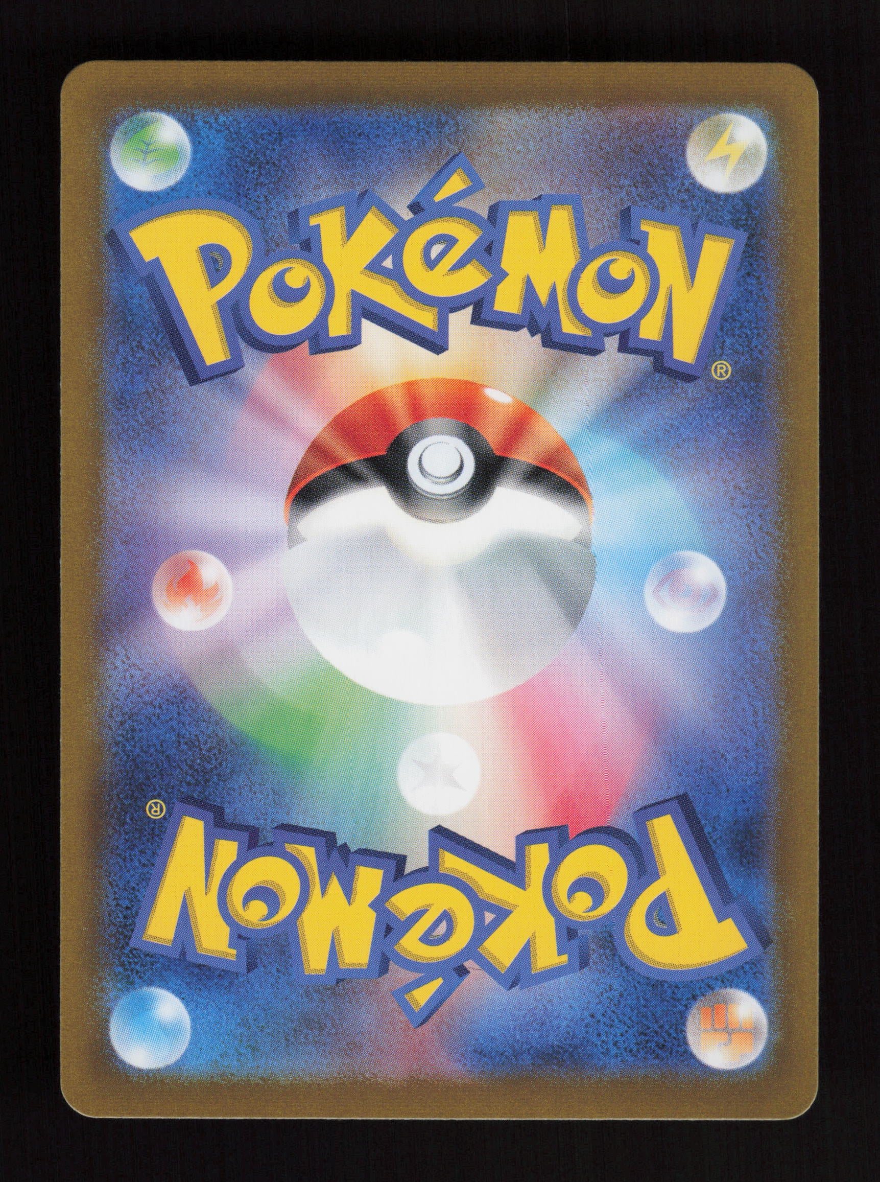 Umbreon ex - 093/187 - Double Rare - SV8a: Terastal Fest ex (Back)