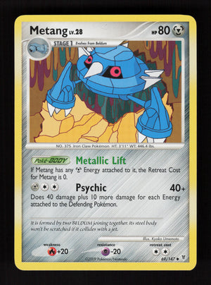 Metang 69 - Uncommon - Supreme Victors 