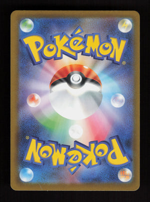 Mega Dragonite ex - 126/193 - Double Rare - M2a: High Class Pack: MEGA Dream ex (Back)