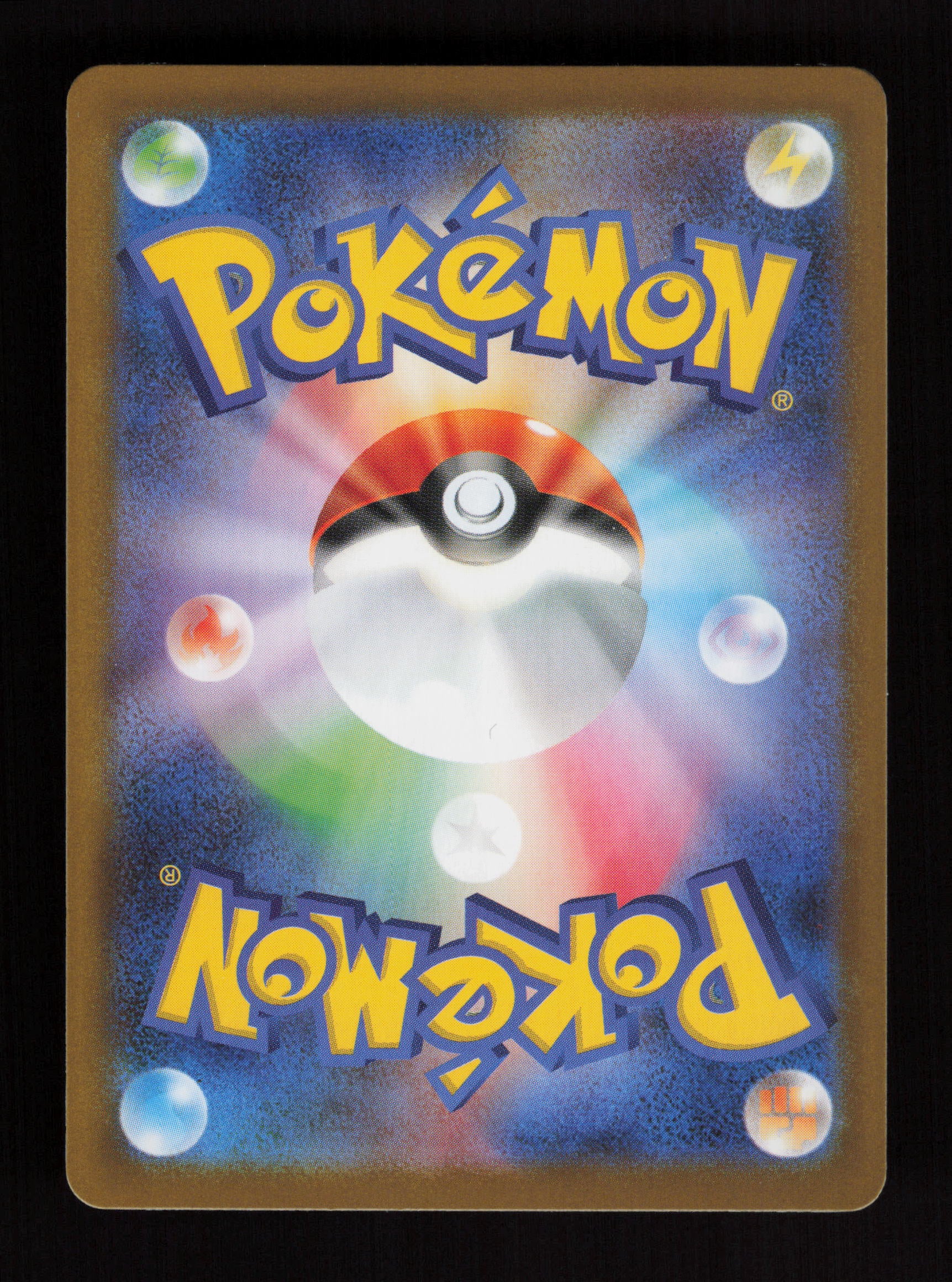 Garganacl - 070/063 - Art Rare - m1L: Mega Brave (Back)