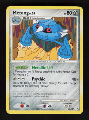 Metang 69 - Uncommon - Supreme Victors