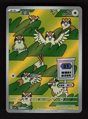 Pidgey 136/129 - - Bonus Round