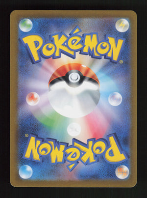 Kangaskhan ex 115/165 - Double Rare - SV2a: Pokemon Card 151  (Back)