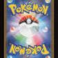 Tentacruel (Poke Ball Pattern) 073/165 - Uncommon - SV2a: Pokemon Card 151  (Back)