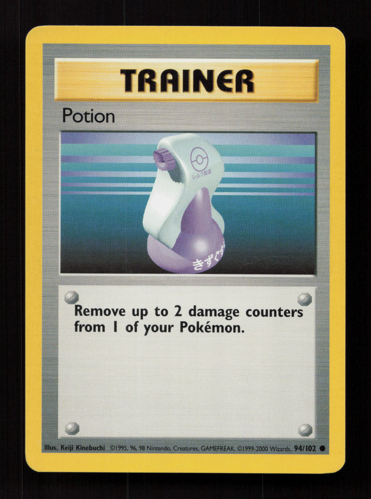 Potion 094/102 - Common - Base Set