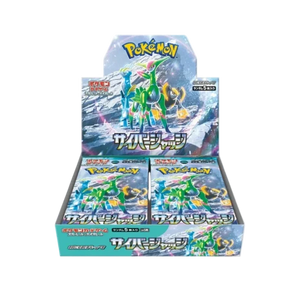 Pokémon Sv : Cyber Judge Booster Box (JP) (Beställningsvara)