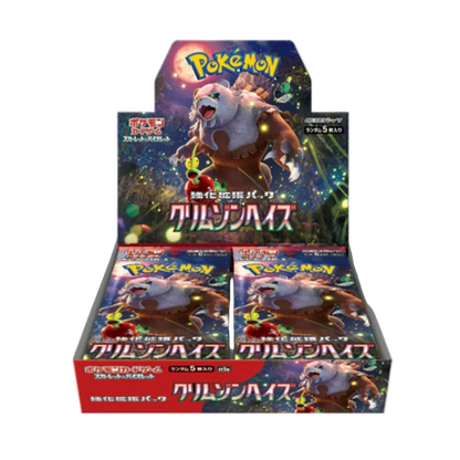 Pokémon Sv : Crimson Haze Booster Box (JP) (Beställningsvara)