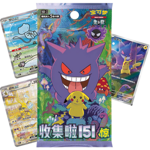 Pokémon Collect 151: Surprise – Slim Booster Box (Kinesiska)