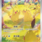 Pokémon Collect 151: Gathering (Slim Box) (Kinesiska)
