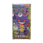 Pokémon Collect 151: Surprise – Slim Booster Box (Kinesiska)