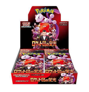 Pokémon : Glory of Team Rocket - Booster Box (JP) (Beställningsvara)