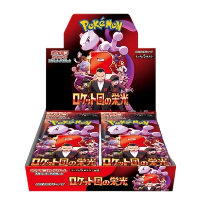 Pokémon : Glory of Team Rocket - Booster Box (JP) (Beställningsvara)