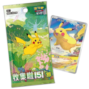 Pokémon Collect 151: Journey (Slim Box) (Kinesiska)