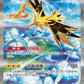 Pokémon Collect 151: Gathering (Slim Box) (Kinesiska)