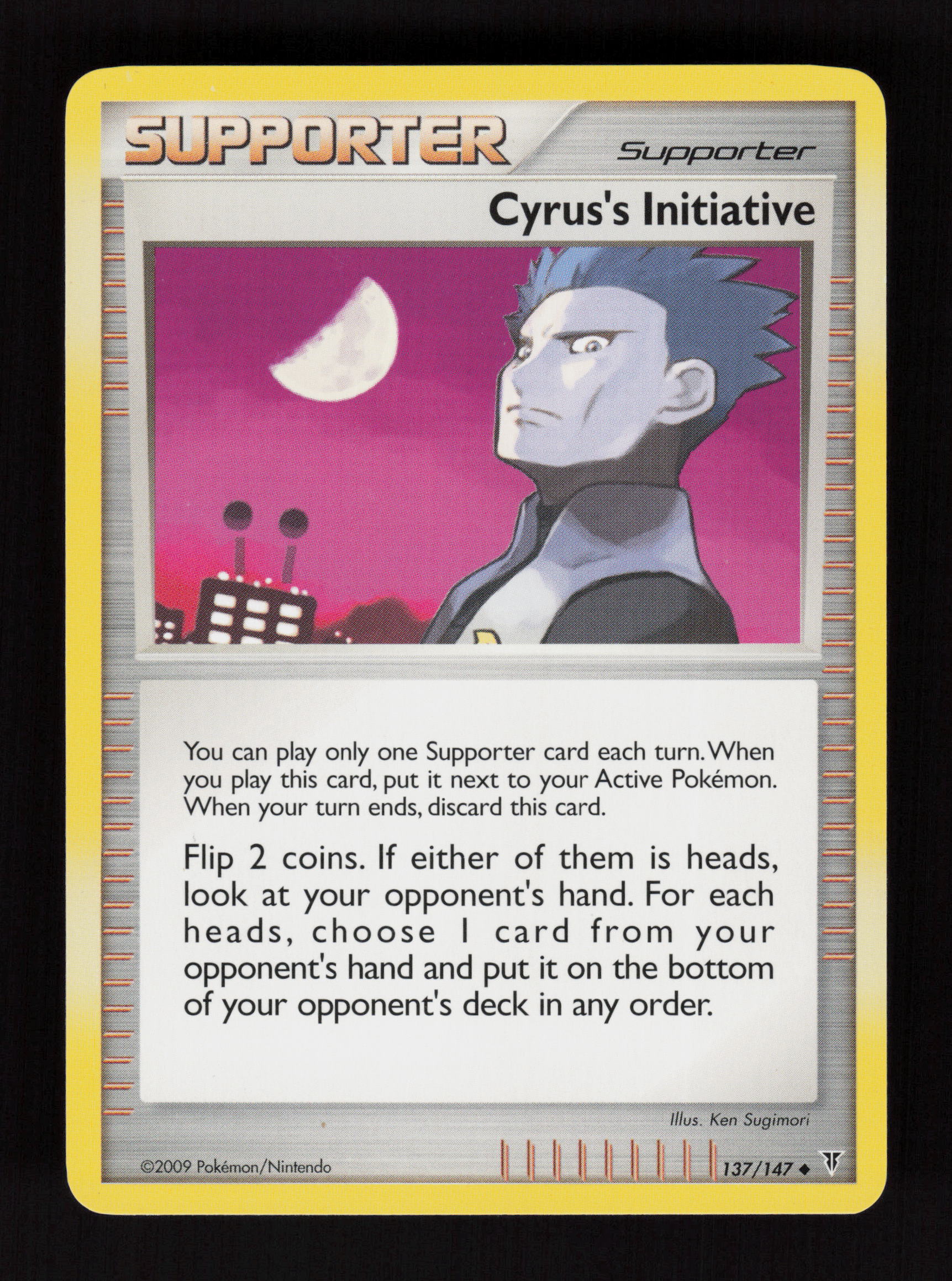 Cyrus's Initiative 137 - Uncommon - Supreme Victors 