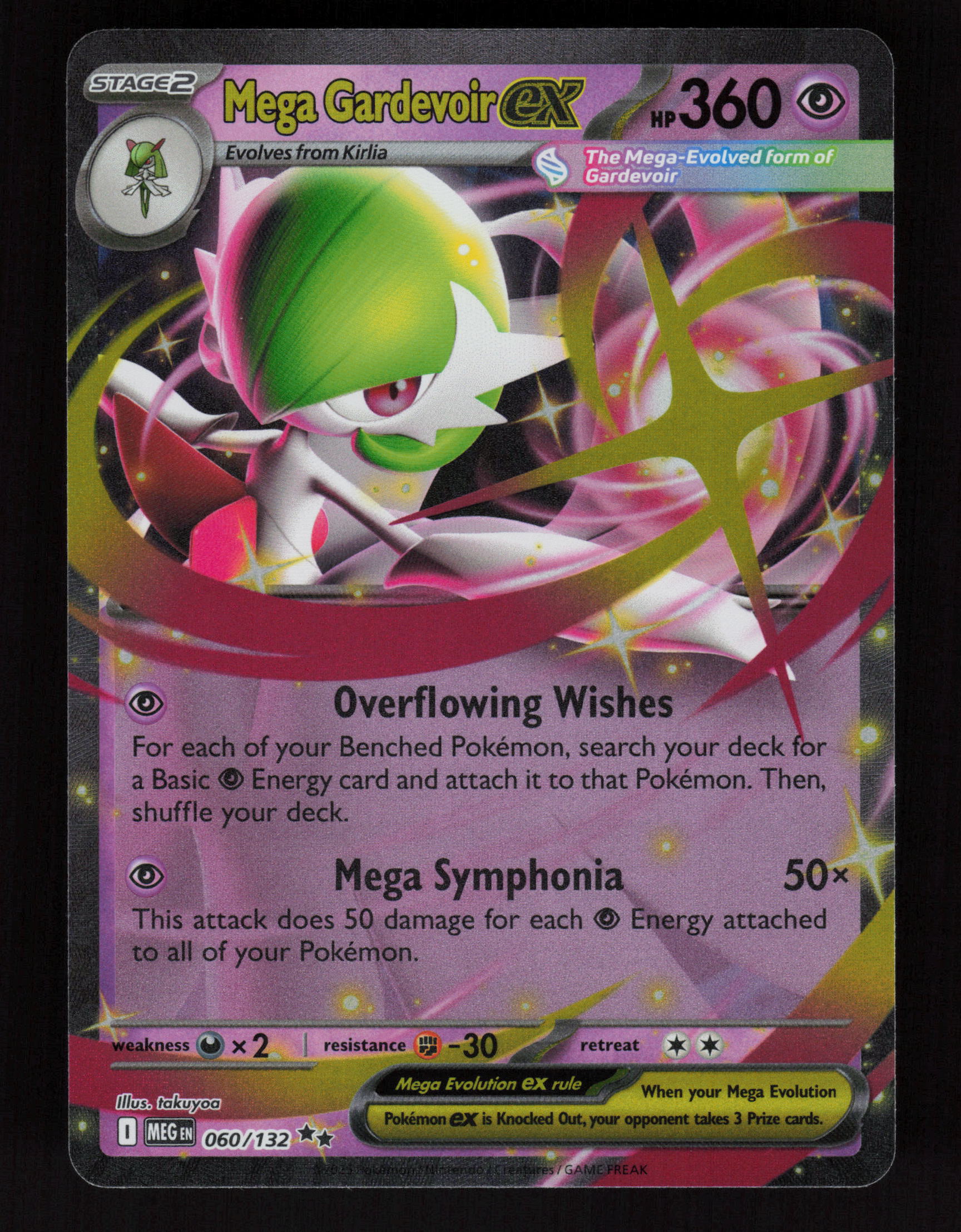 Mega Gardevoir ex - 060/132 - Double Rare - ME01: Mega Evolution